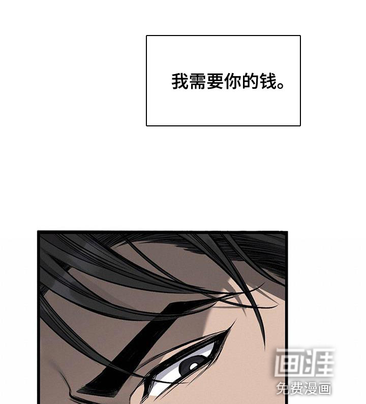 第29话29