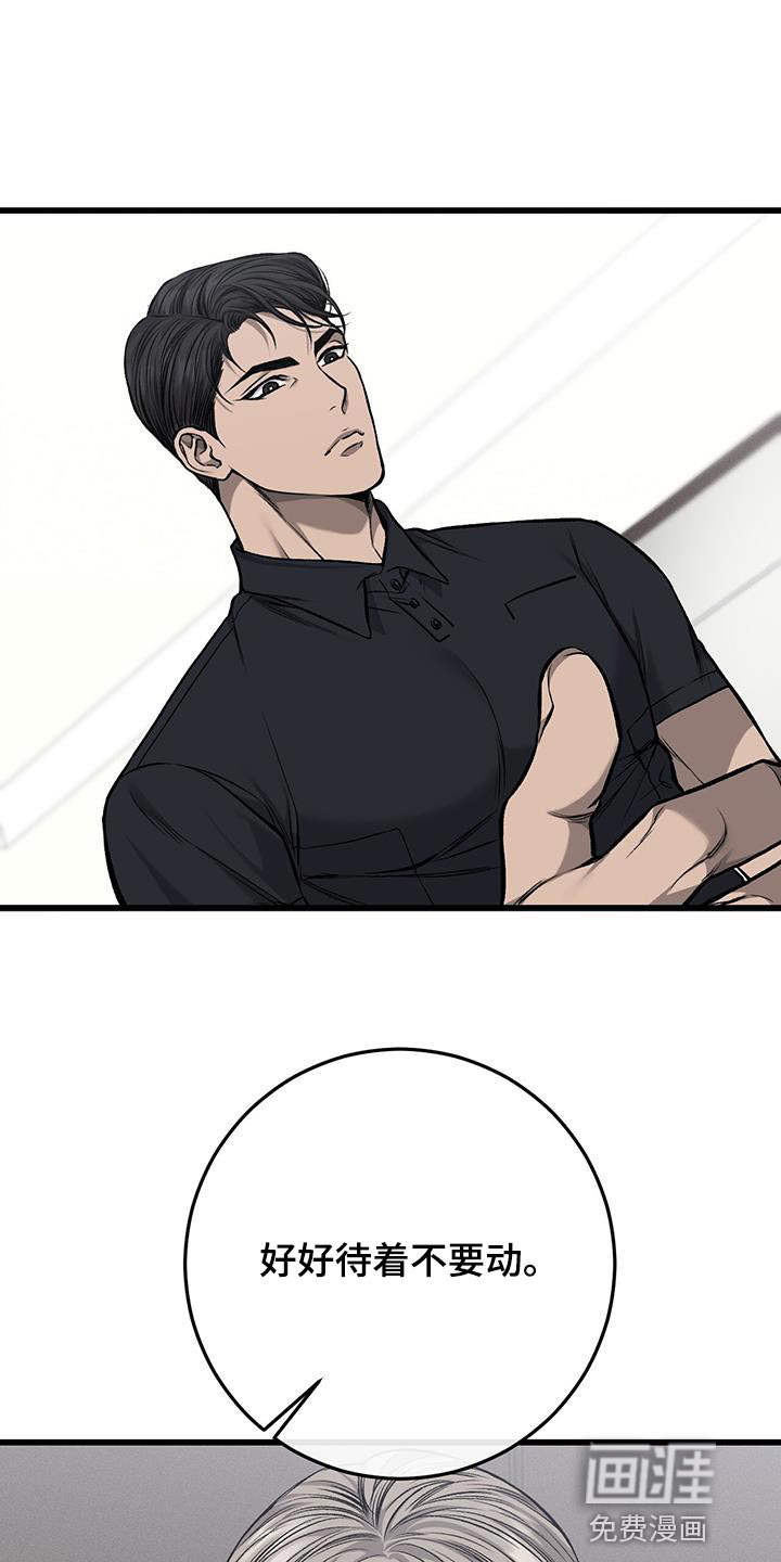 第29话19