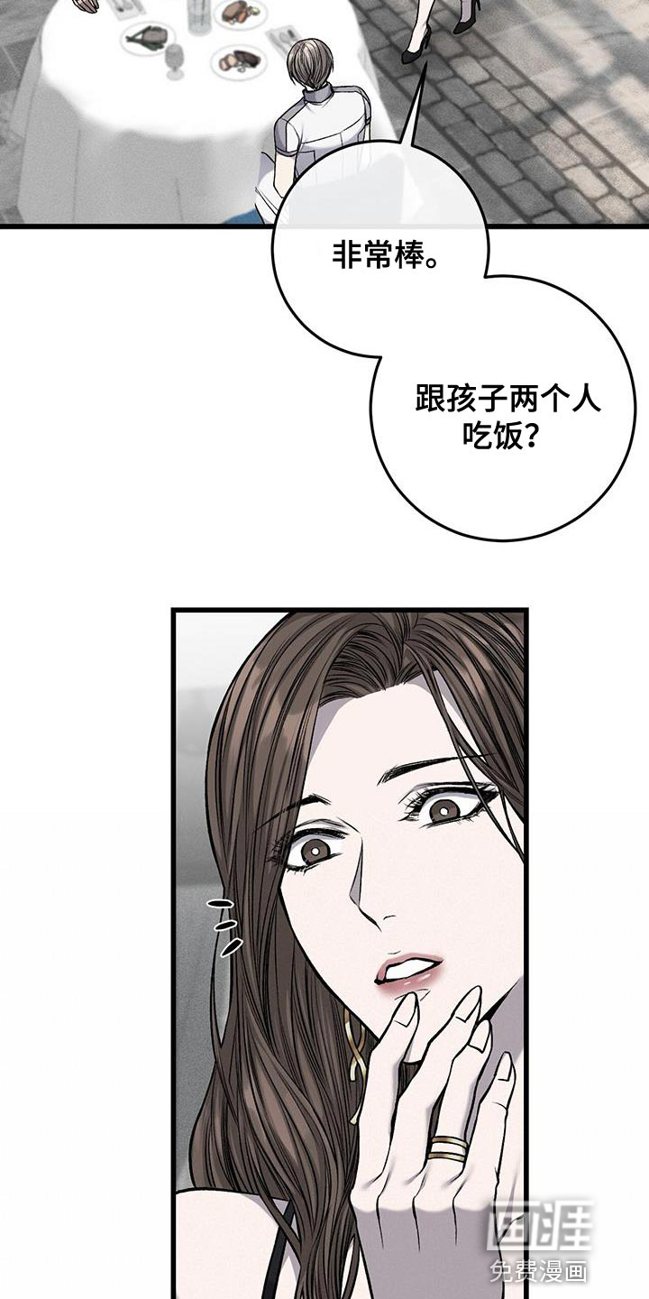 第29话6