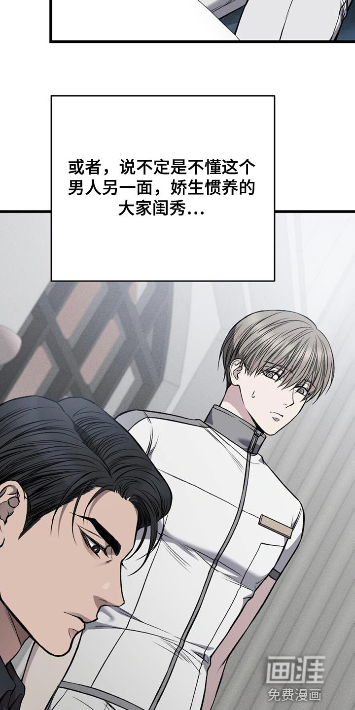 第28话21