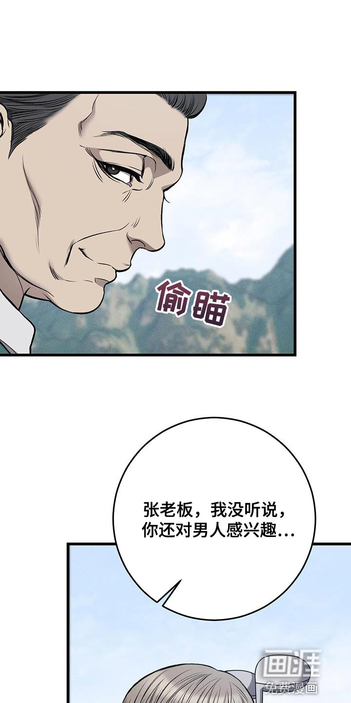 第28话2