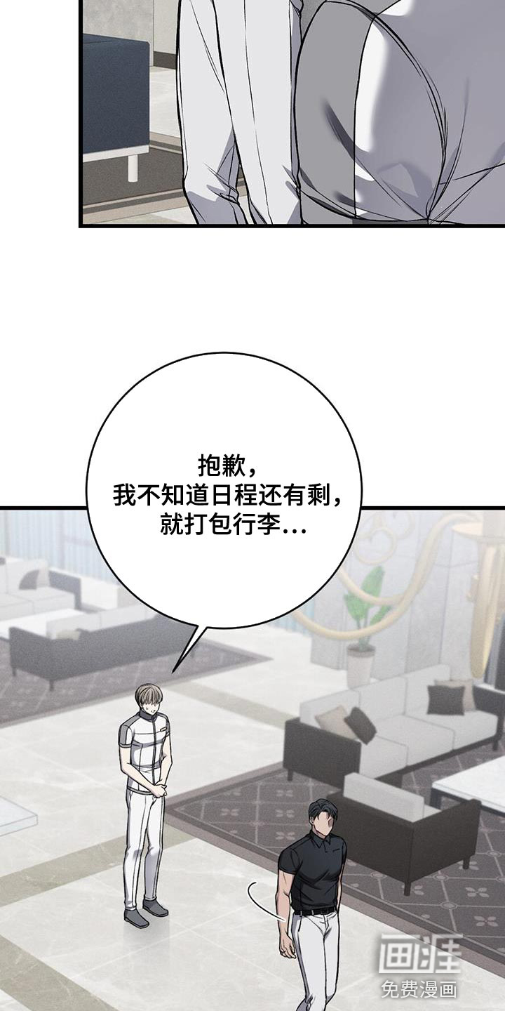 第28话14