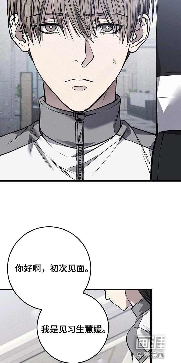 第27话8