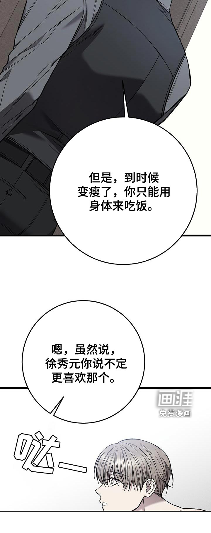 第26话15