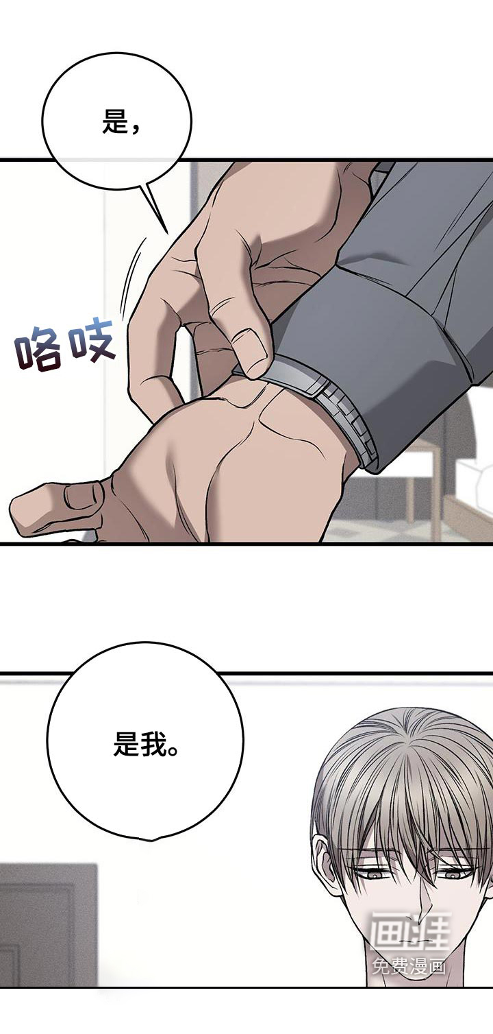 第26话0