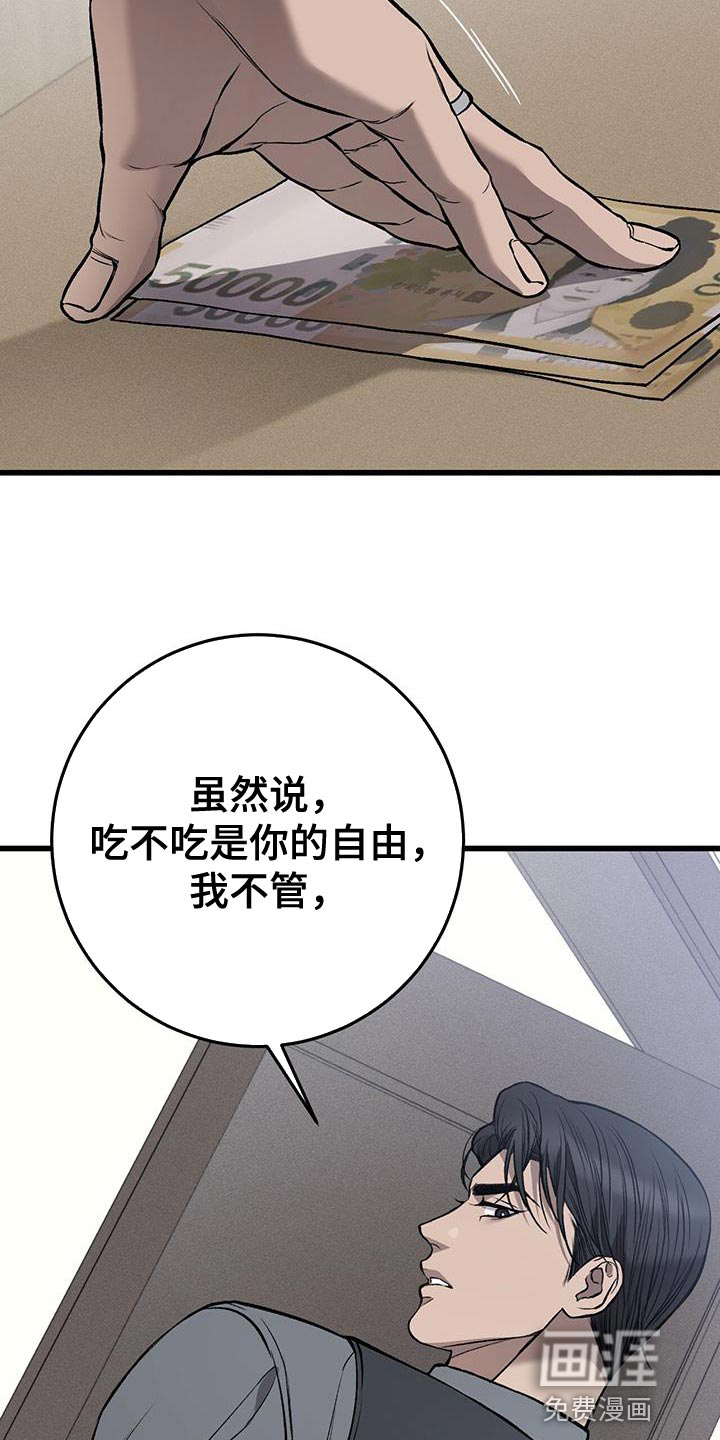第26话14