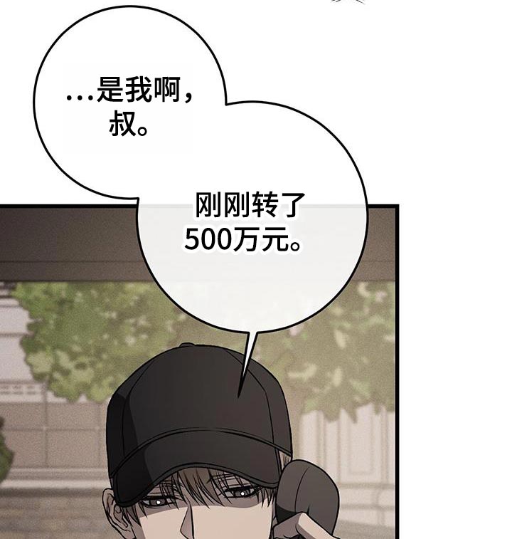 第24话13
