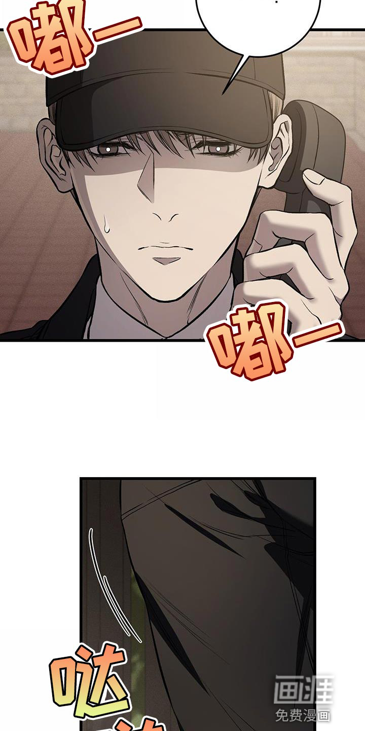 第24话20