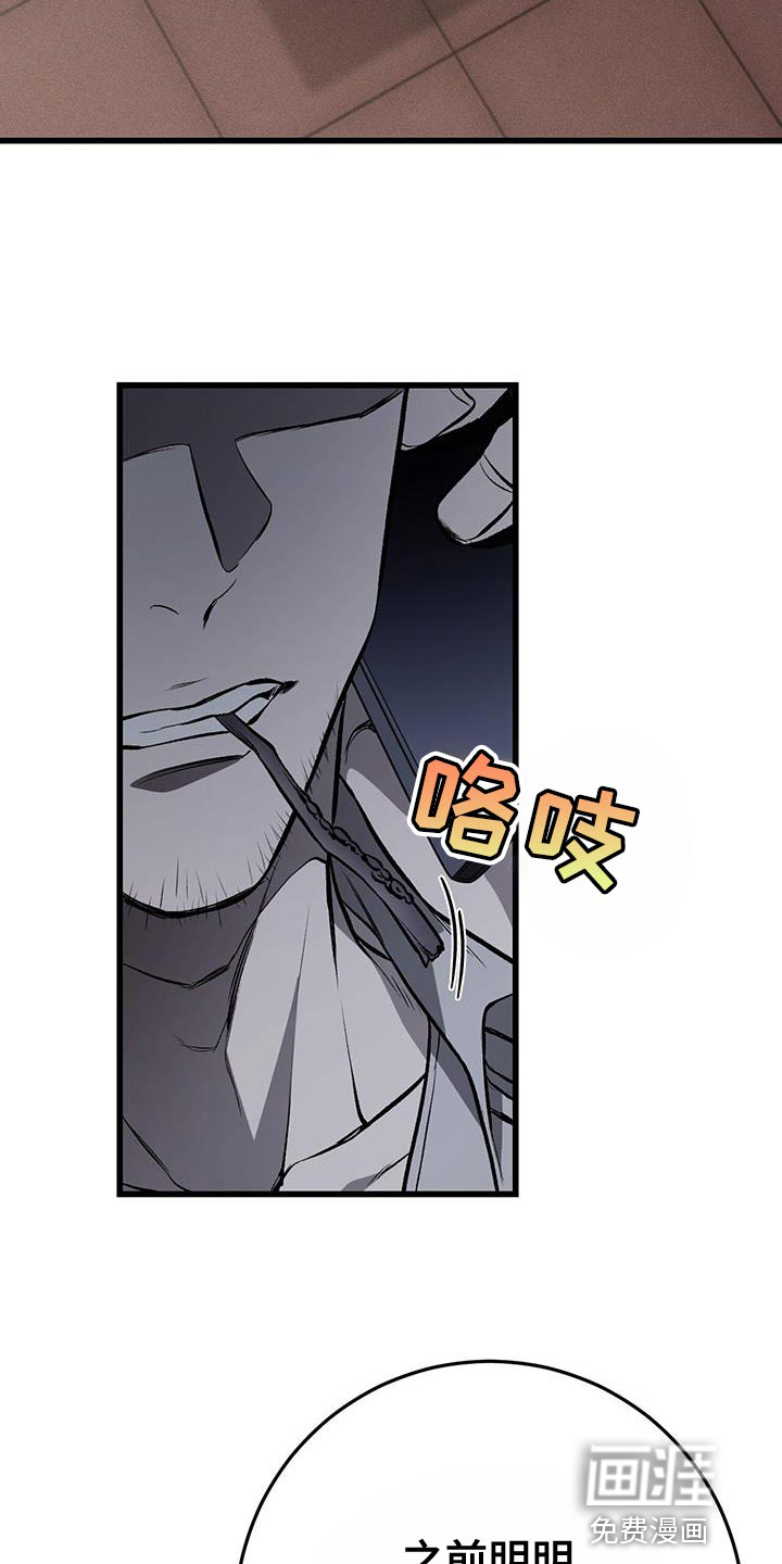 第24话17