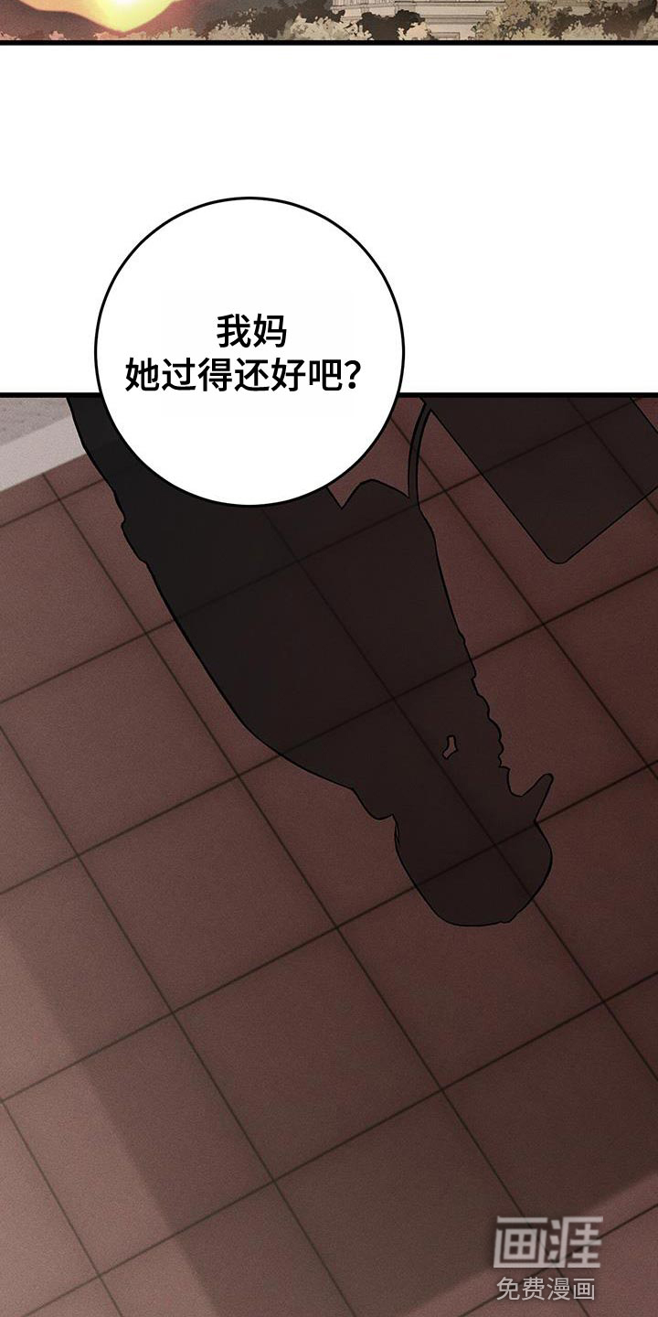 第24话16