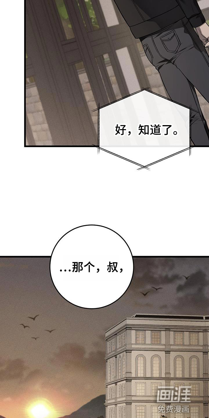 第24话15