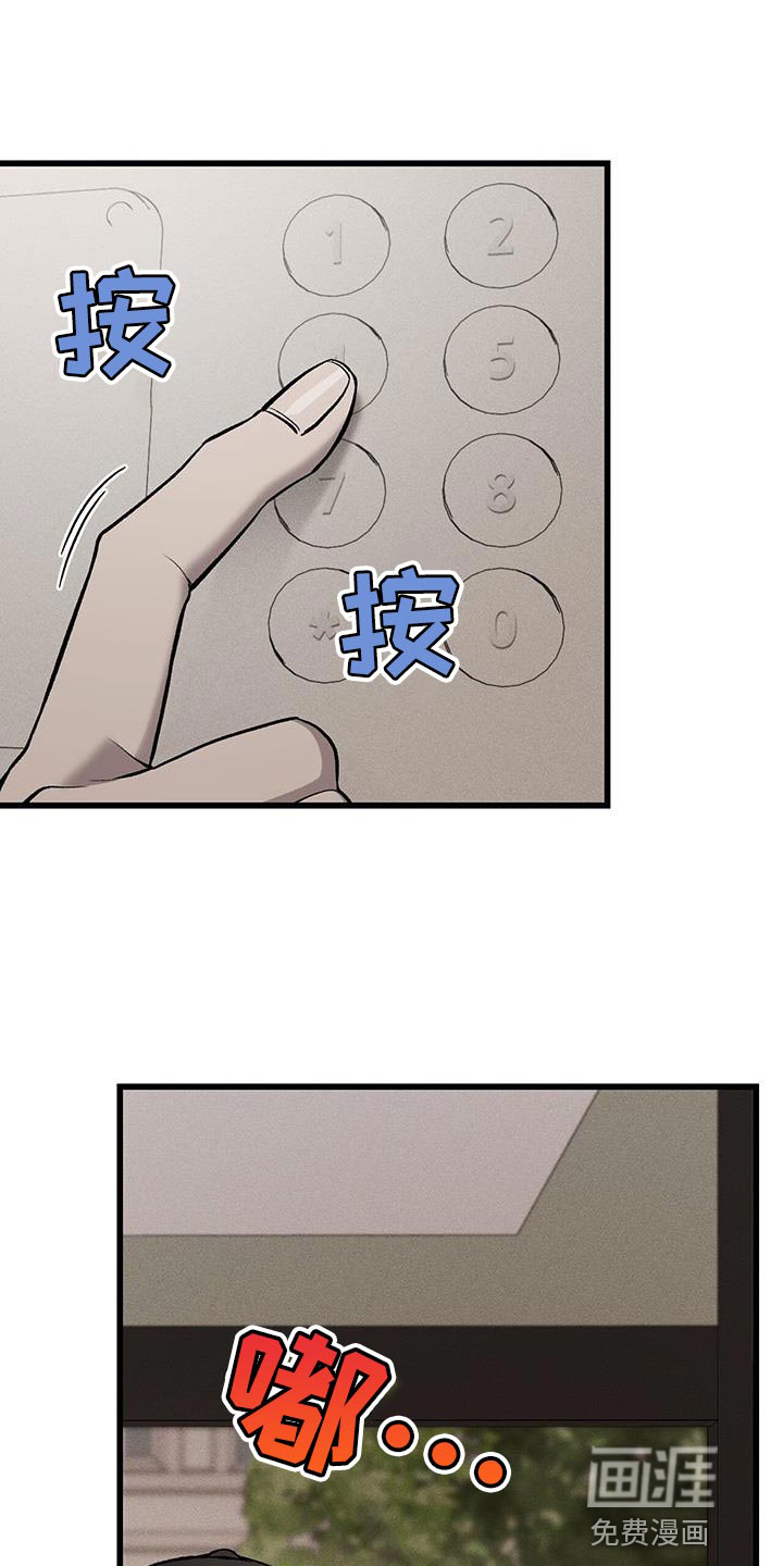 第24话6