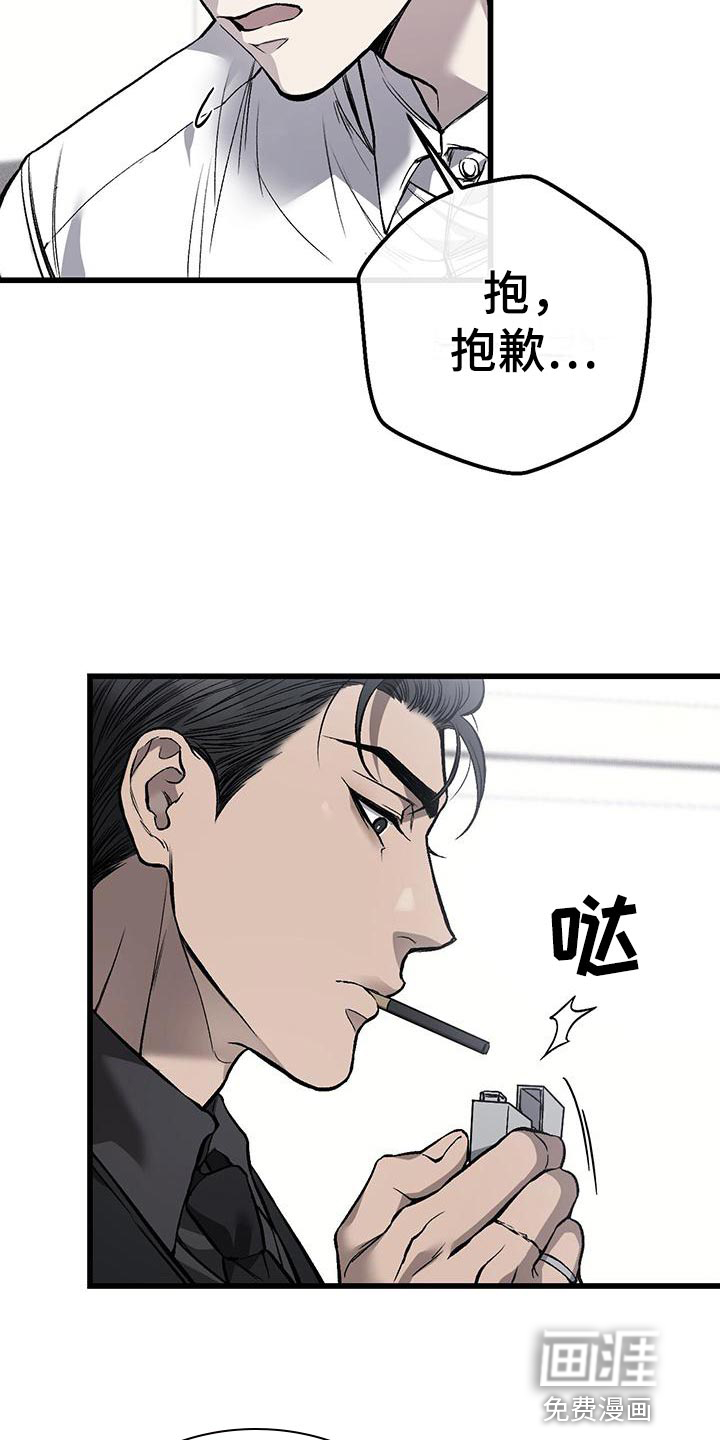 第23话20