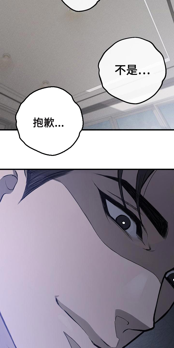 第22话7
