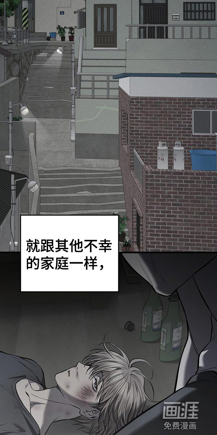 第20话3