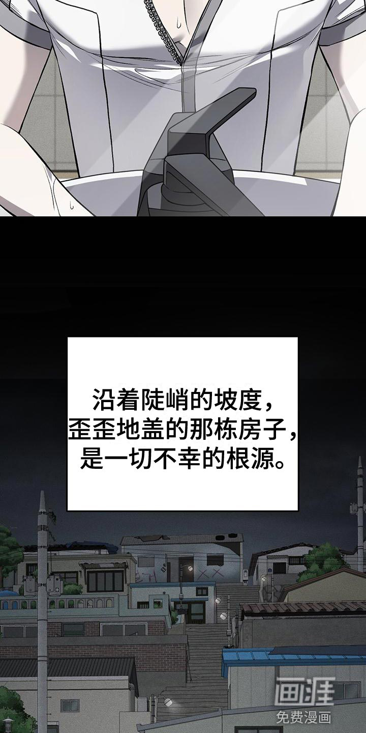 第20话2