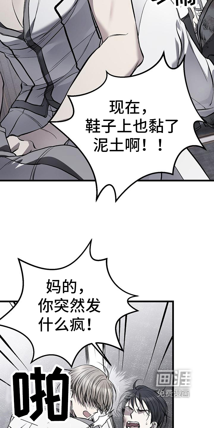 第19话5
