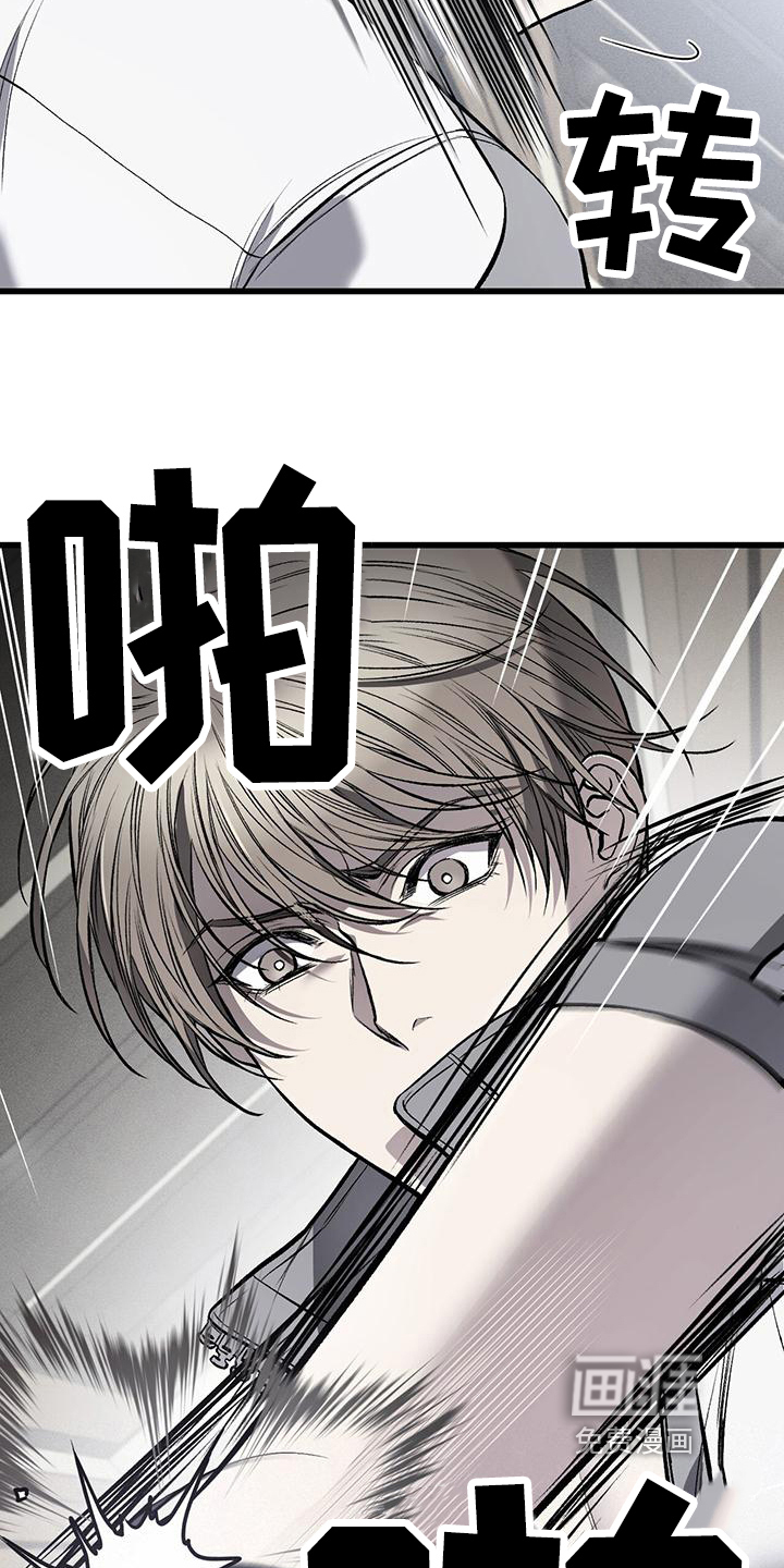 第19话3