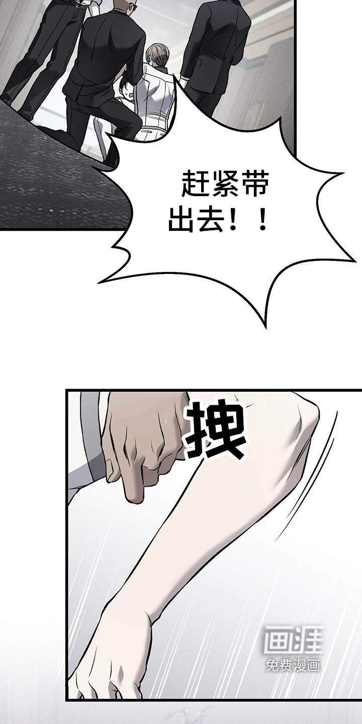 第19话9