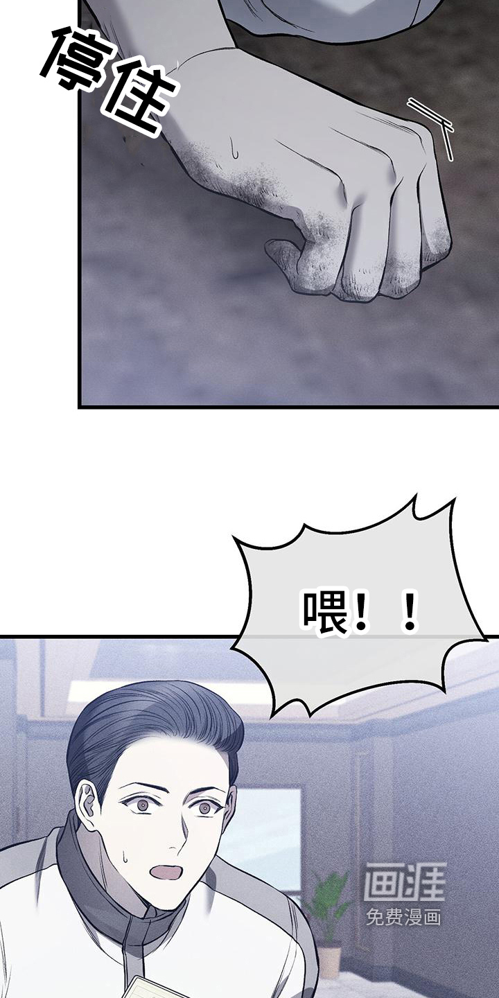 第18话15