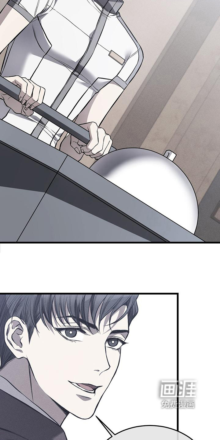 第17话6