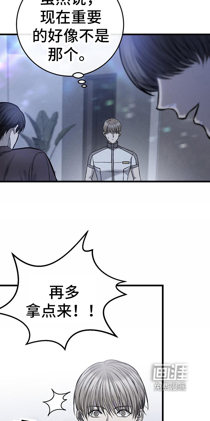 第17话14