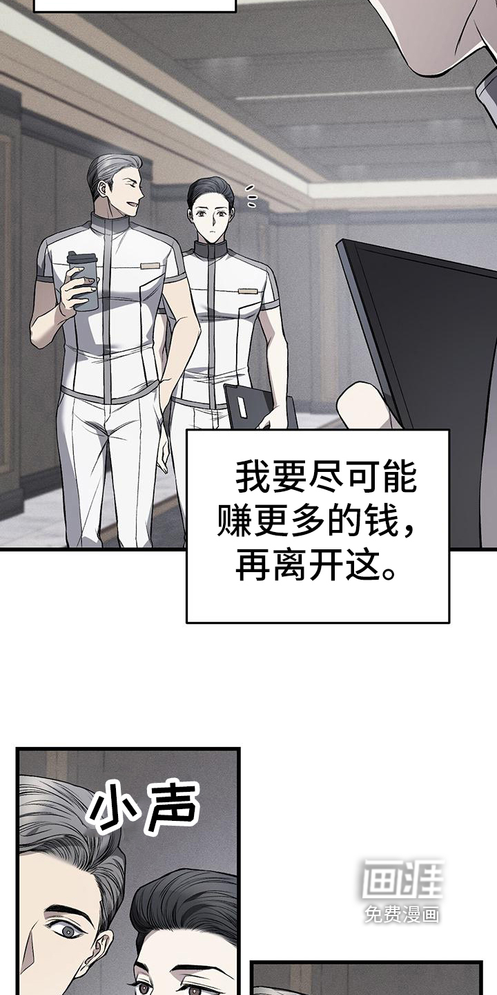 第16话14