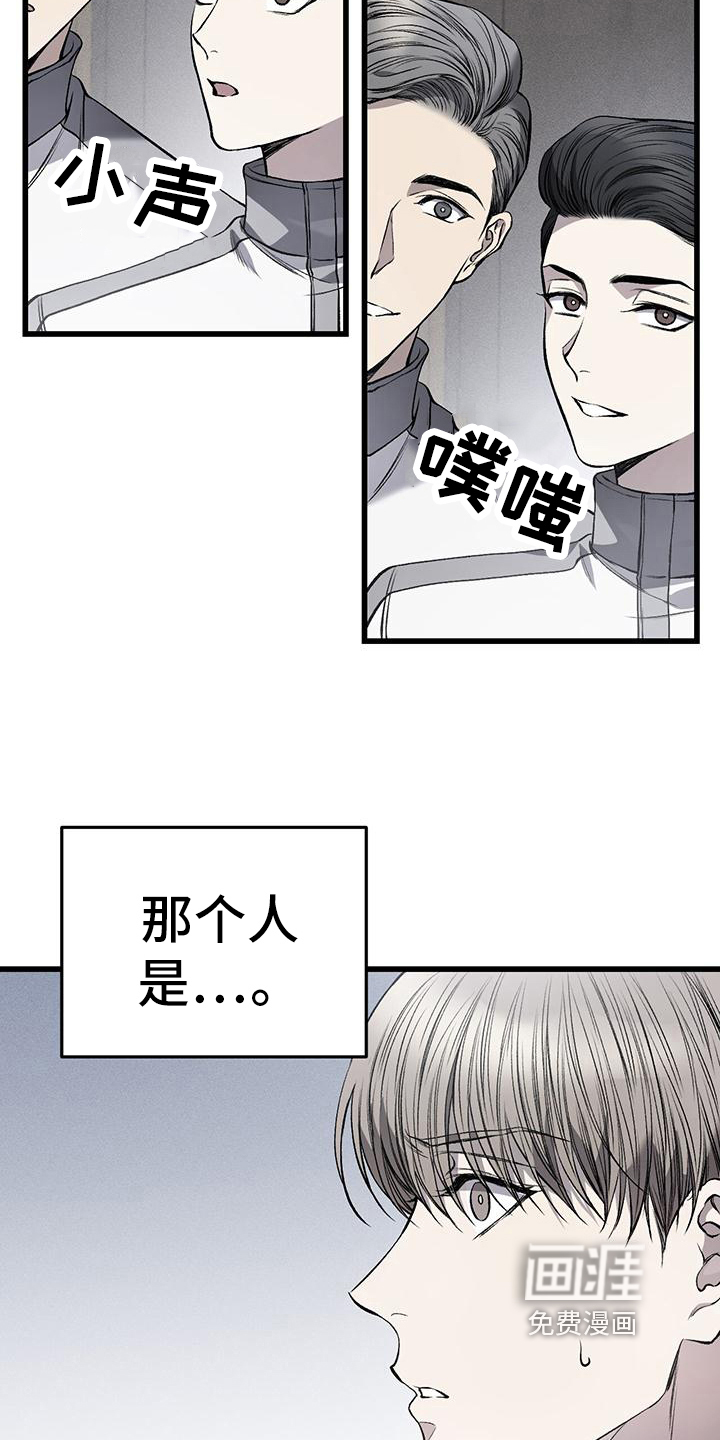 第16话15