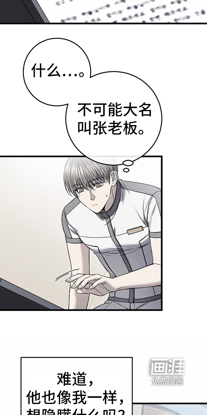 第16话11