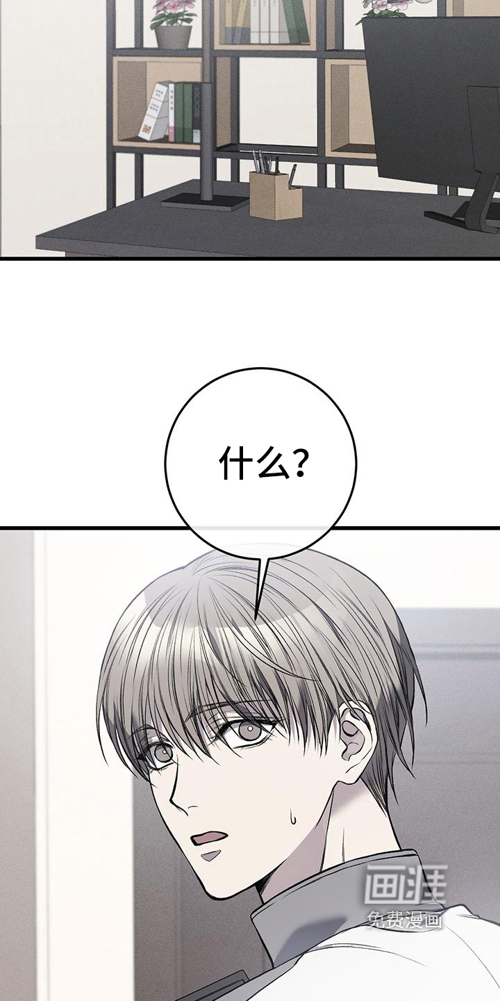 第16话5