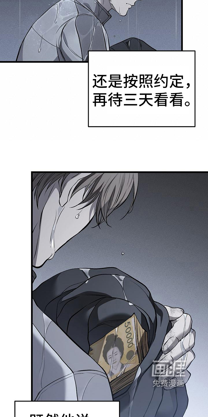 第14话13