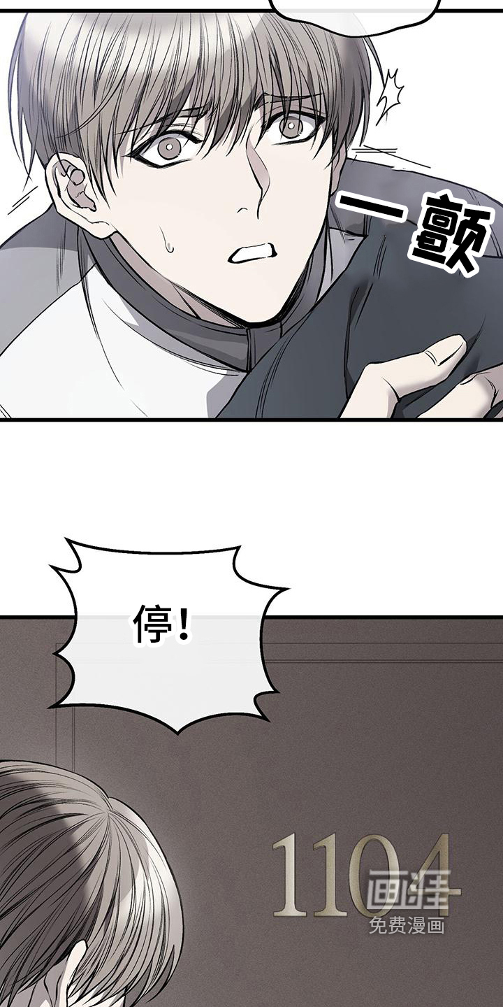 第14话1