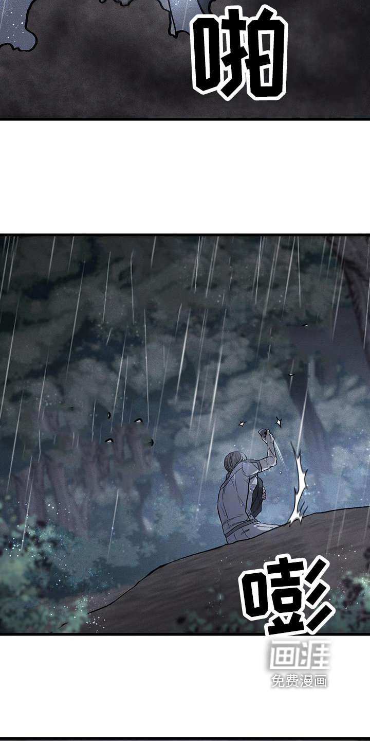 第14话9