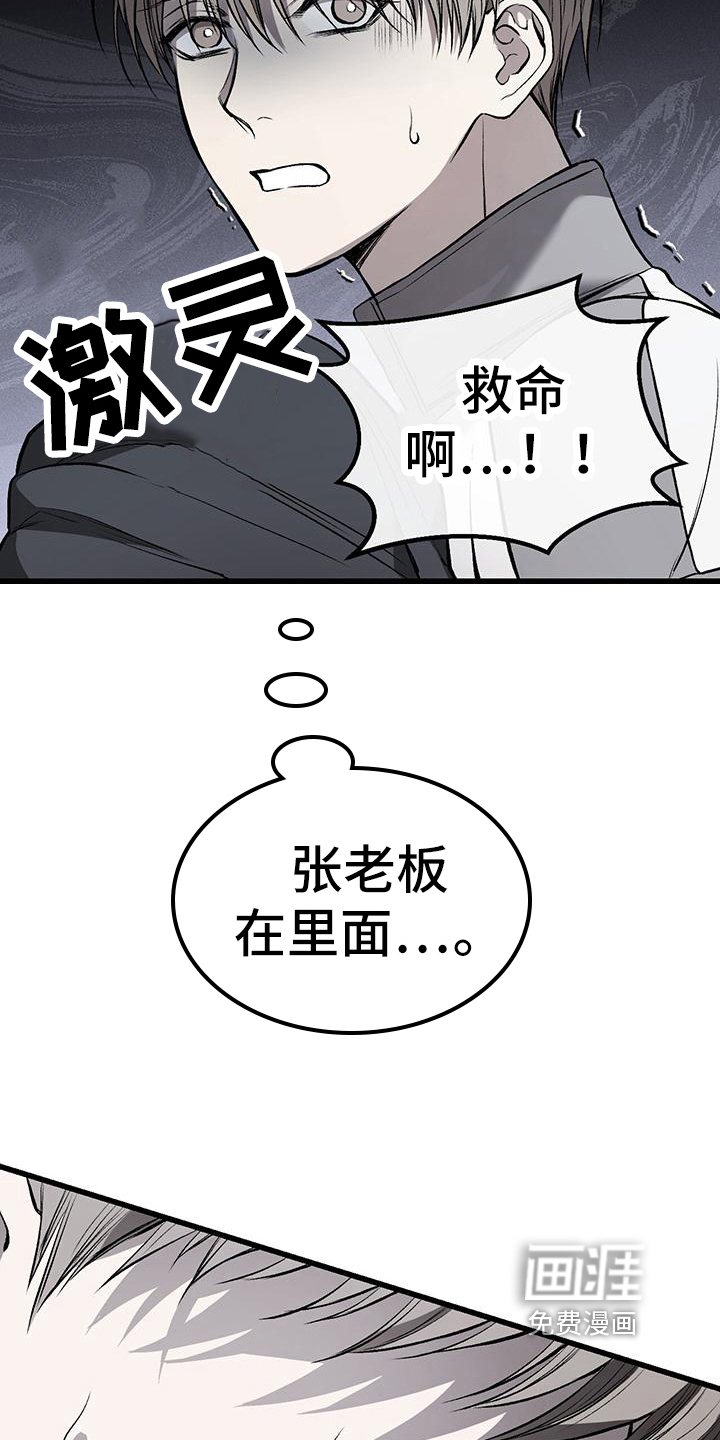 第14话3