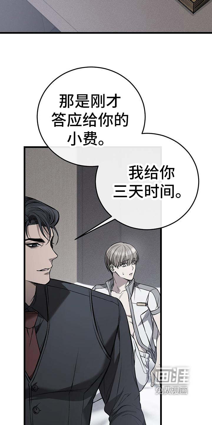 第13话9