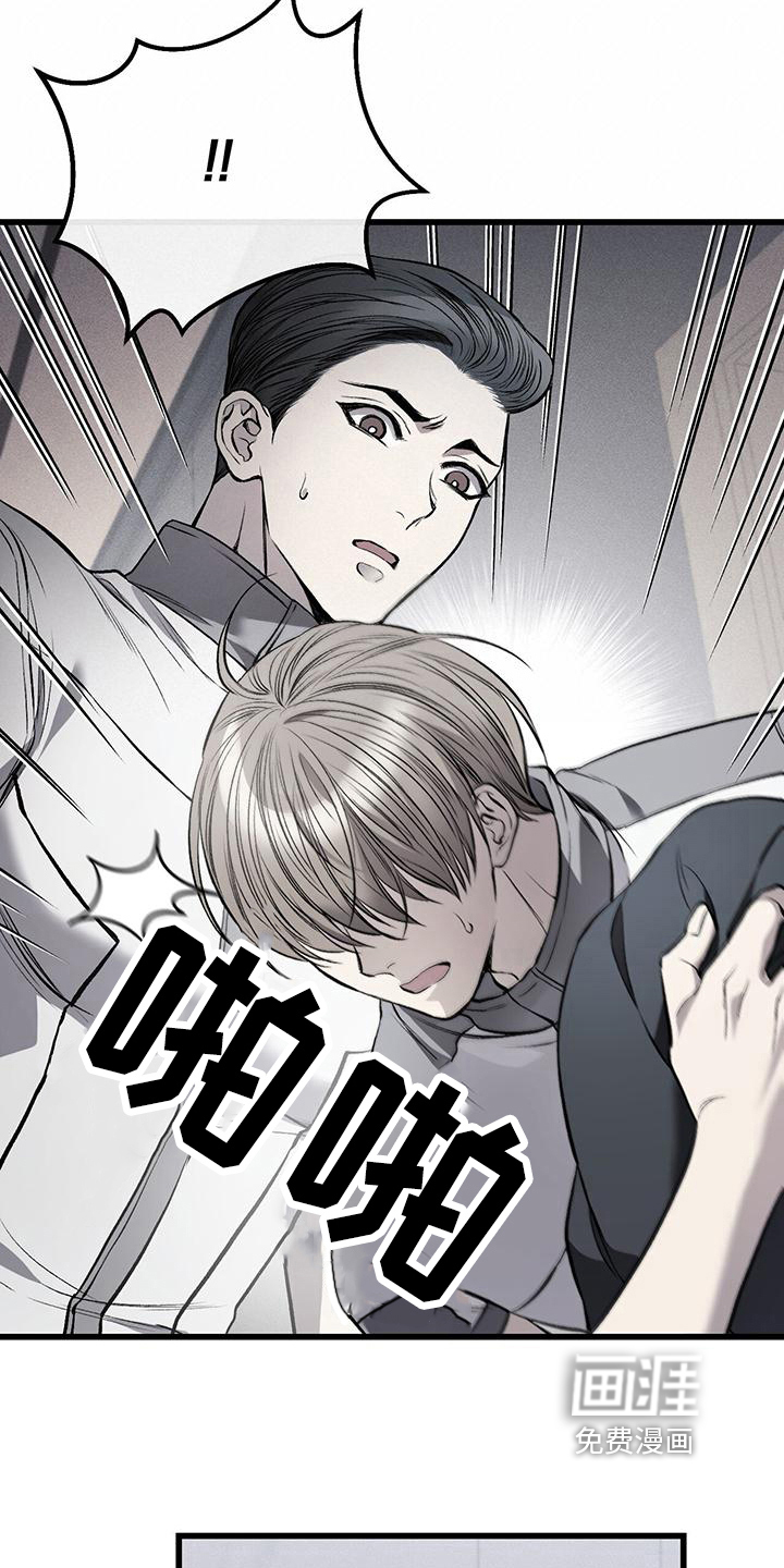 第13话16