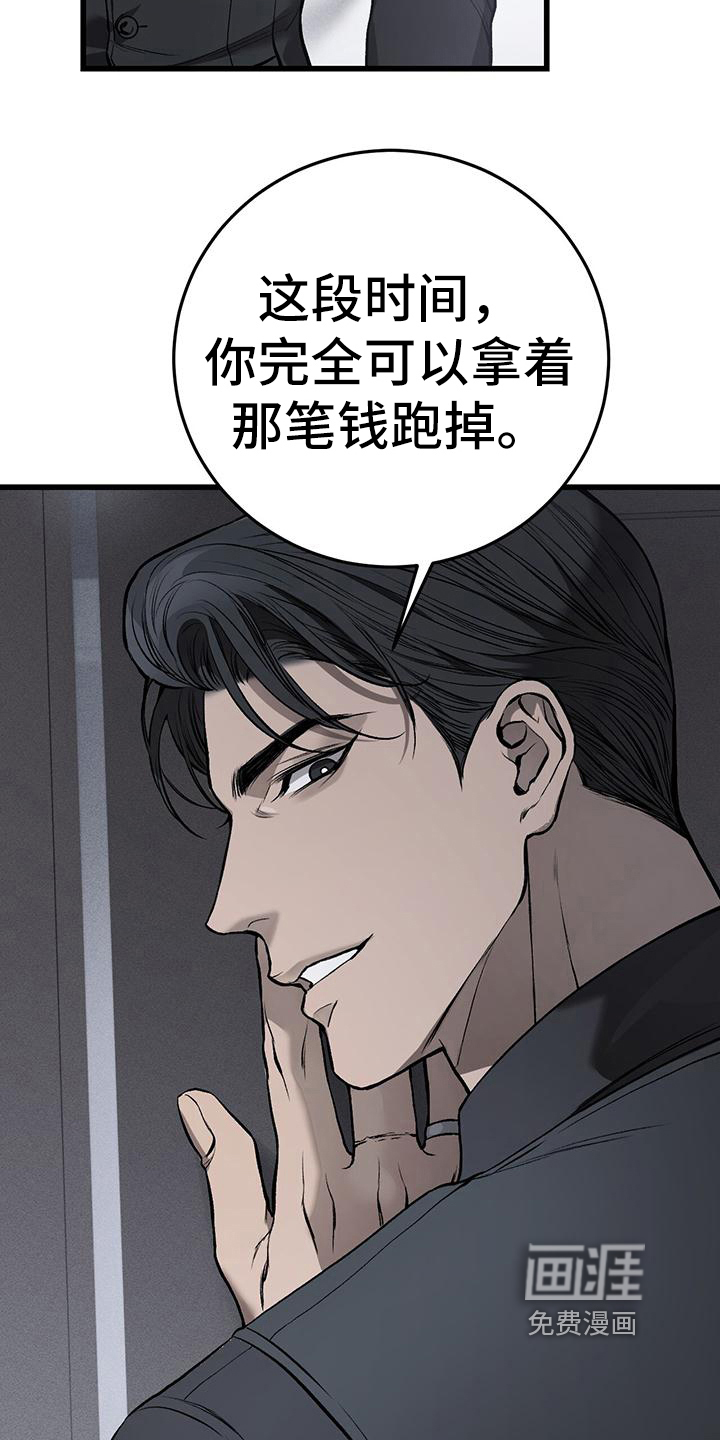 第13话10