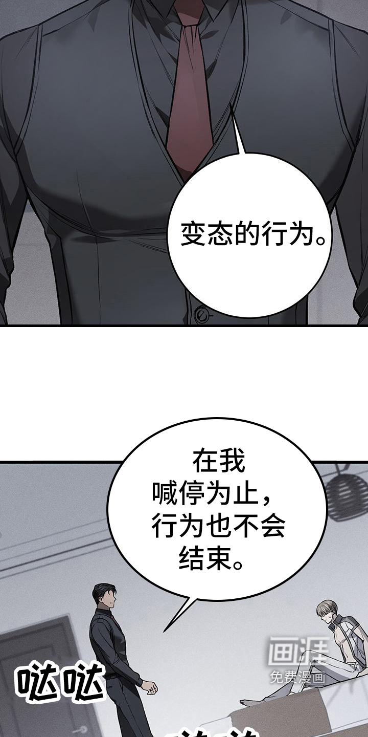 第13话4