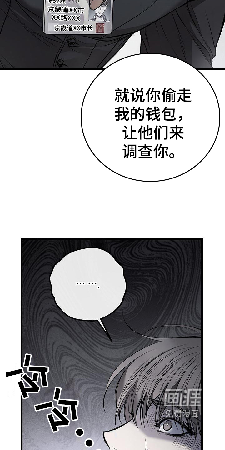 第12话5