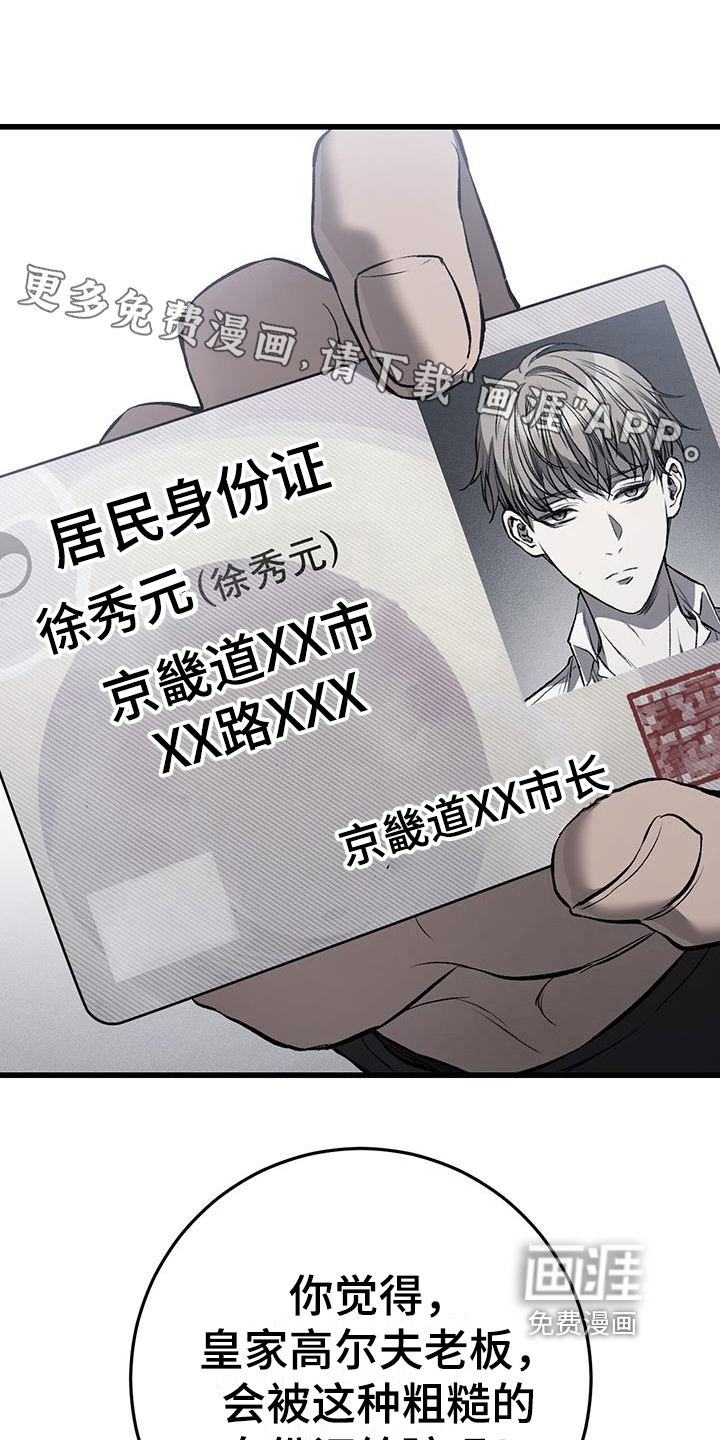 第12话0