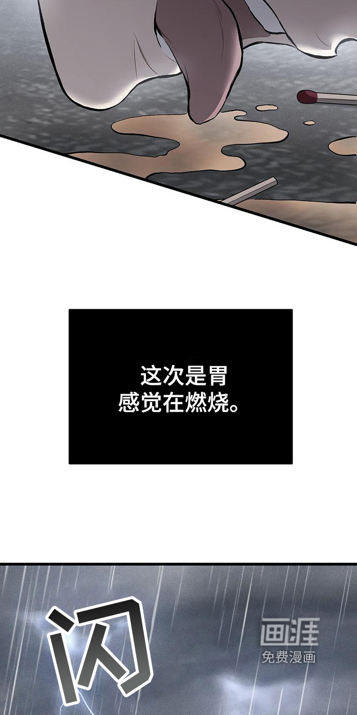 第11话10