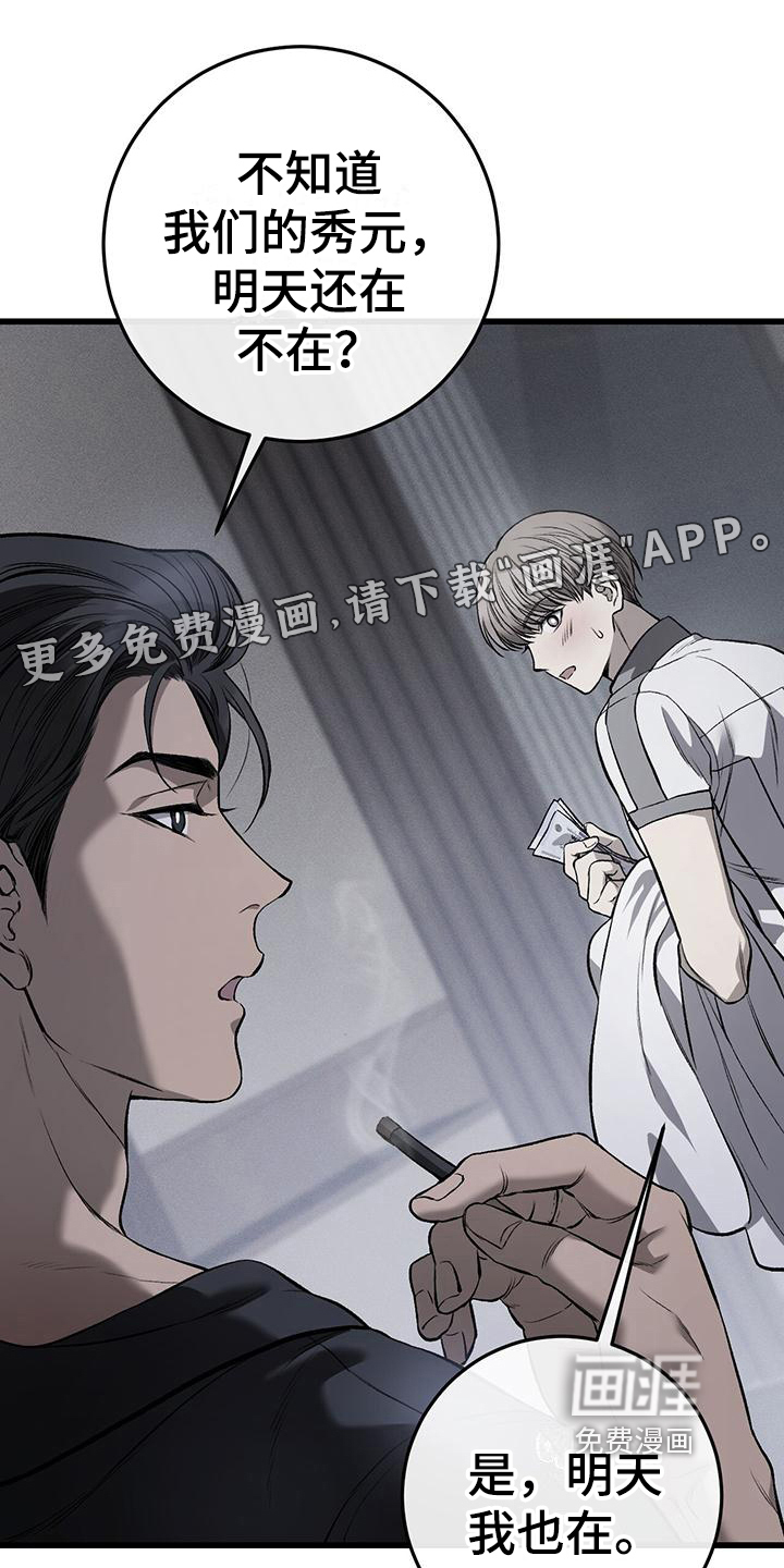 第7话0