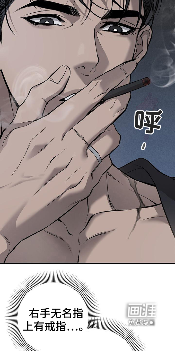 第6话9