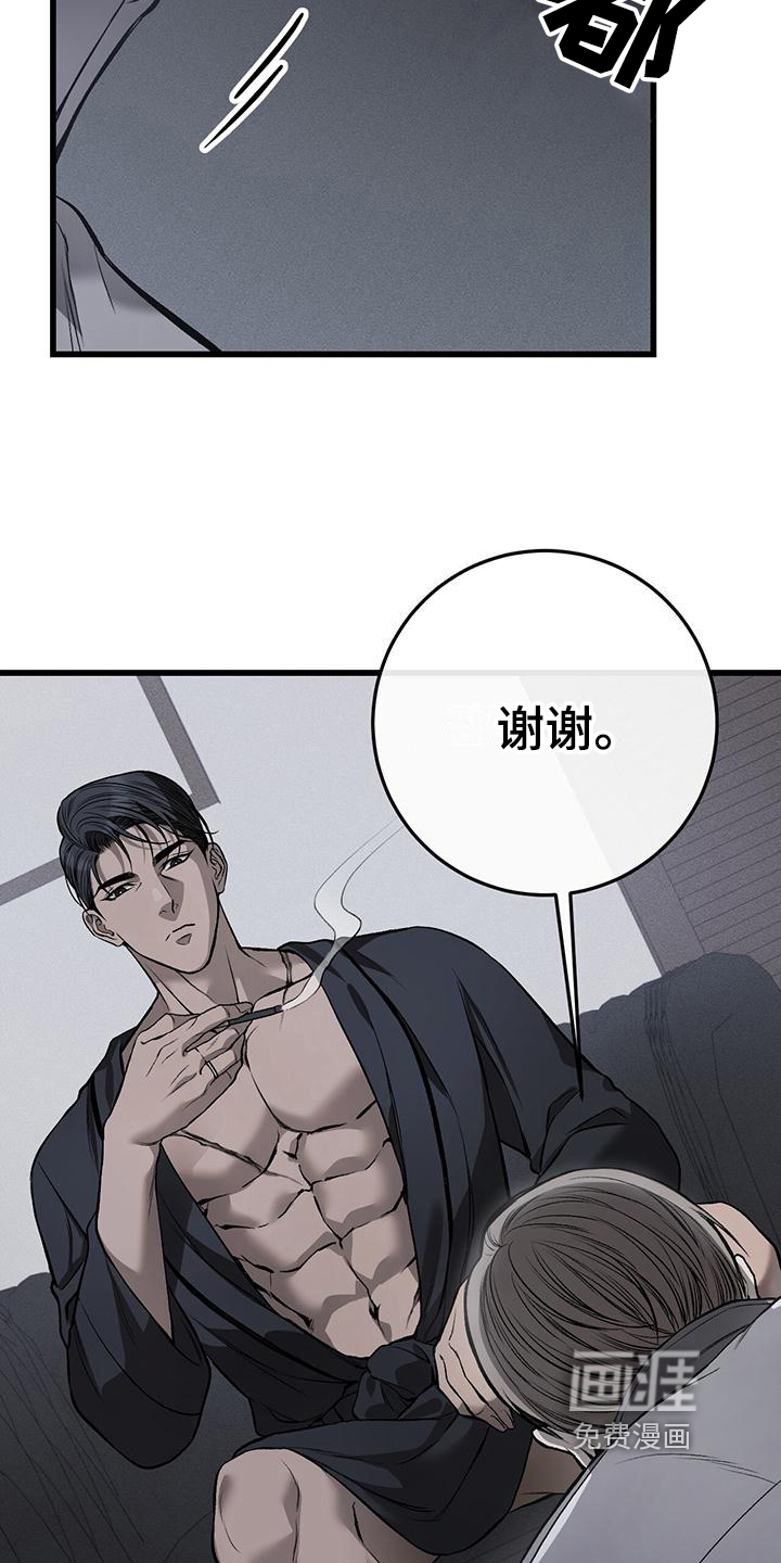 第6话16