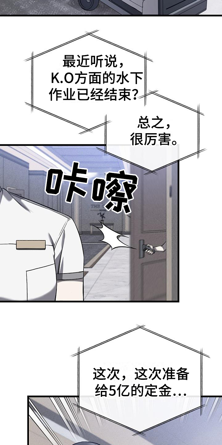 第1话3