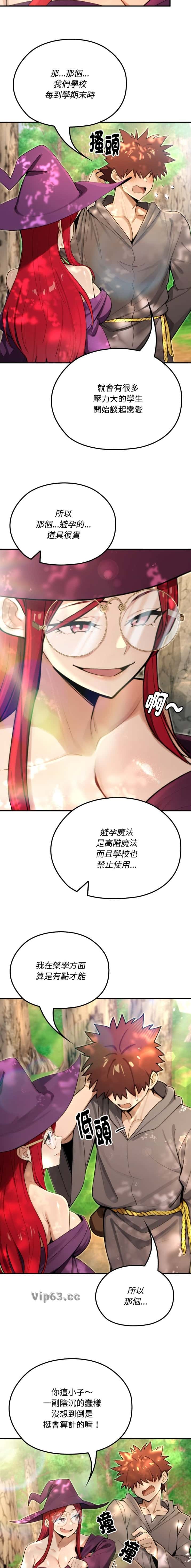 第24话6