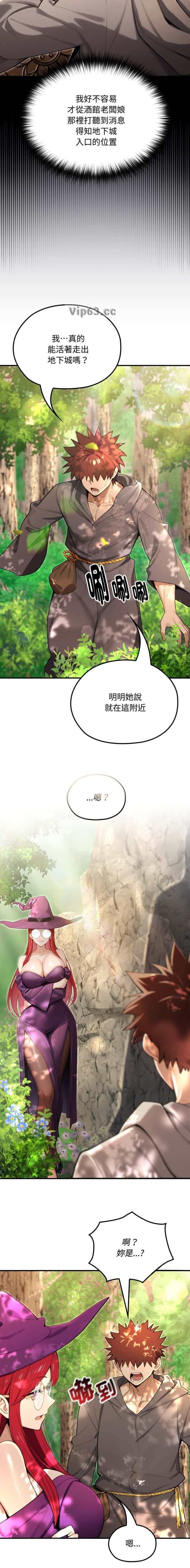 第24话3