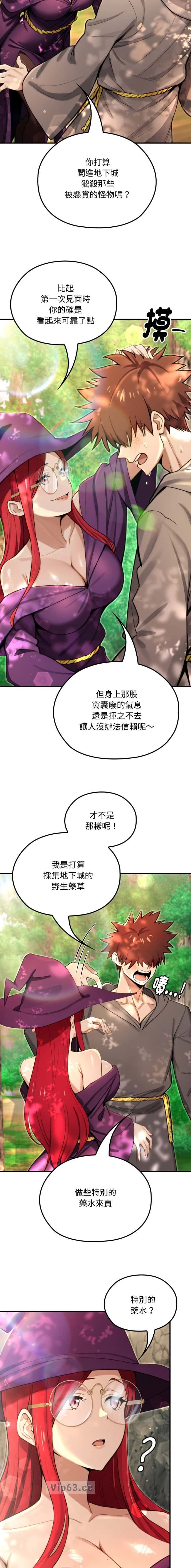 第24话5