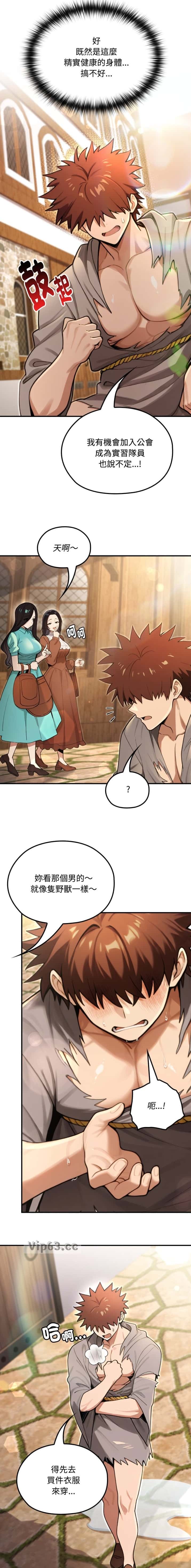 第24话1