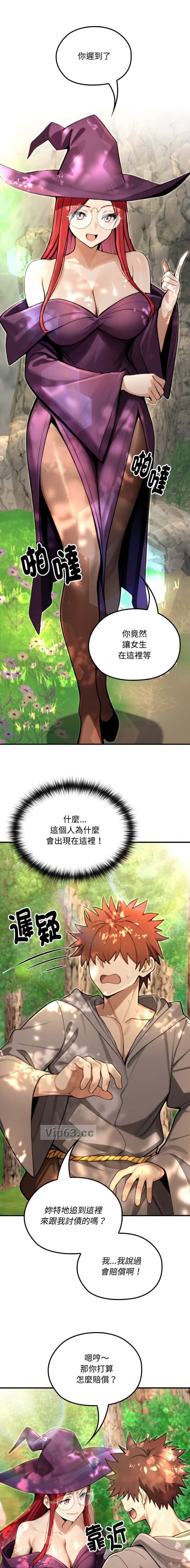 第24话4